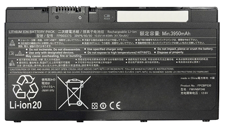 Recambio de Batería para ordenador portátil  FUJITSU FPB0337S