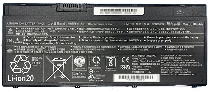 Reemplazo de Batería para ordenador portátil para FUJITSU FPCBP531AP Recambio de Batería para ordenador portátil FUJITSU FPCBP531AP